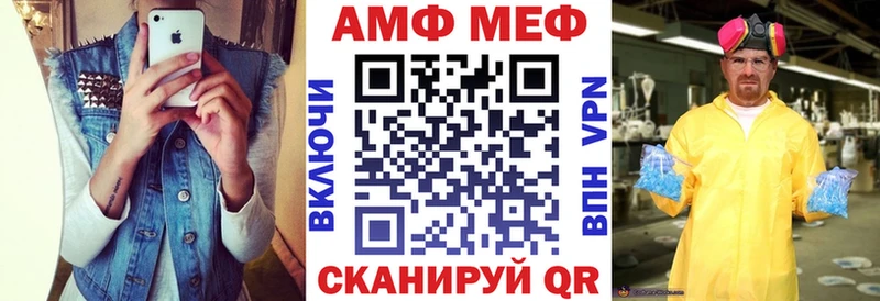 где найти наркотики  Белово  АМФЕТАМИН Розовый 