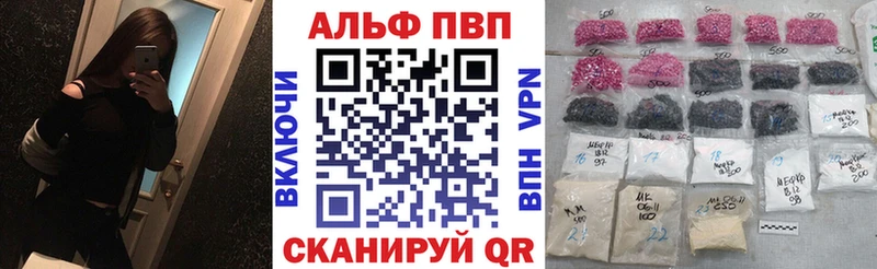 где купить наркотик  Белово  A PVP крисы CK 