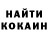 COCAIN Эквадор Cavidan Suleymanov