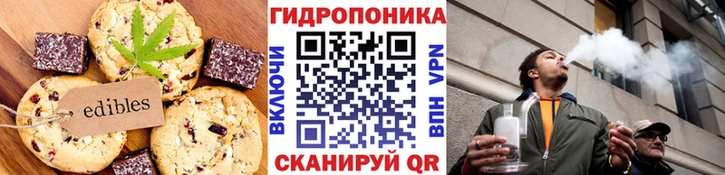 Еда ТГК конопля kraken ТОР Белово
