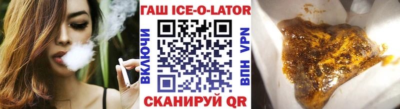 даркнет телеграм  Белово  Гашиш Premium 