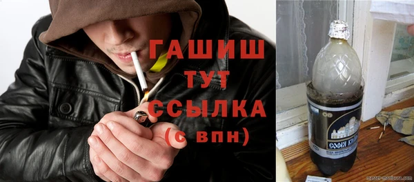 марки nbome Беломорск