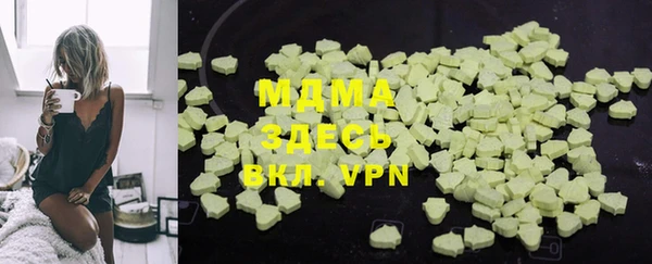 марки nbome Беломорск