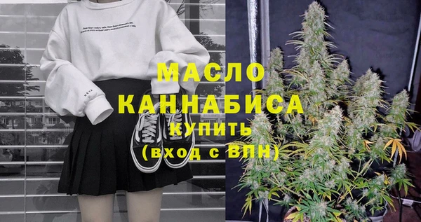 марки nbome Беломорск