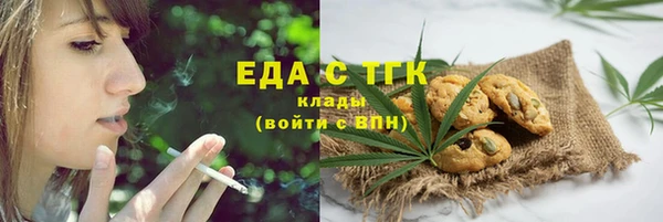 молекула духа Белоозёрский