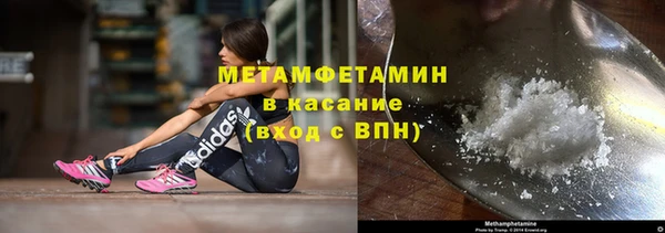 молекула духа Белоозёрский