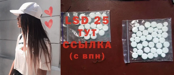 молекула духа Белоозёрский