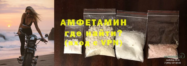 экстази Белокуриха