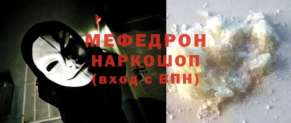 молекула духа Белоозёрский