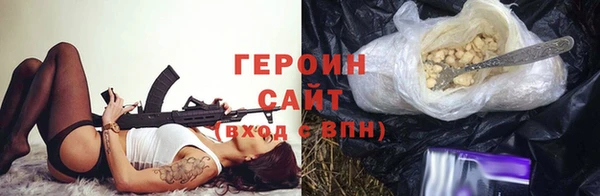 молекула духа Белоозёрский