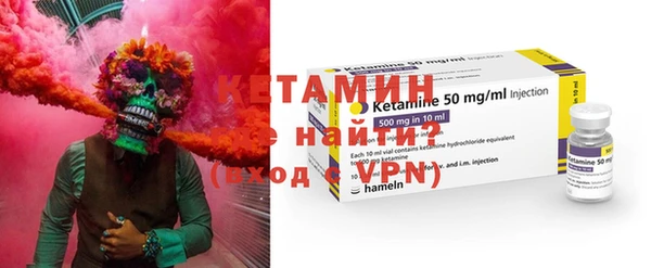 экстази Белокуриха