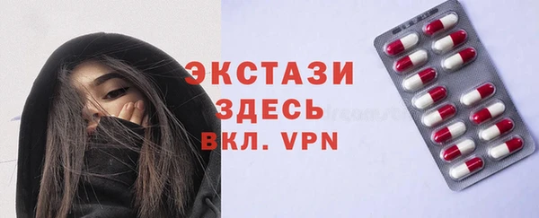 прущая мука Карпинск