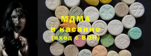 молекула духа Белоозёрский