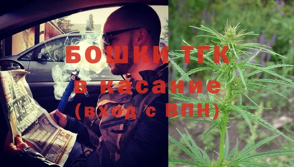 экстази Белокуриха