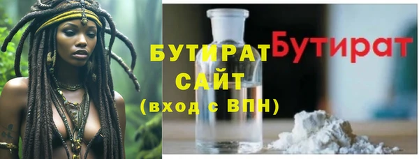 экстази Белокуриха