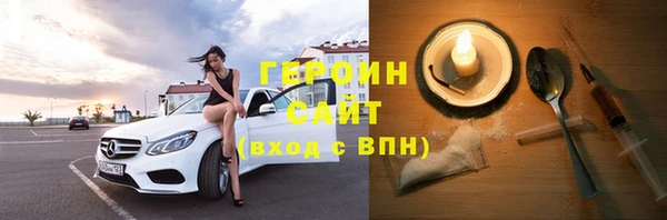 экстази Белокуриха