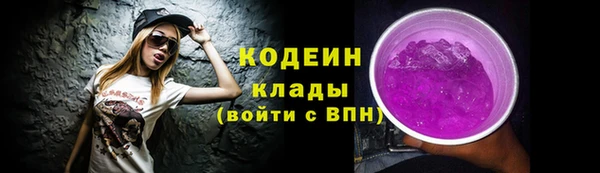 марки nbome Беломорск