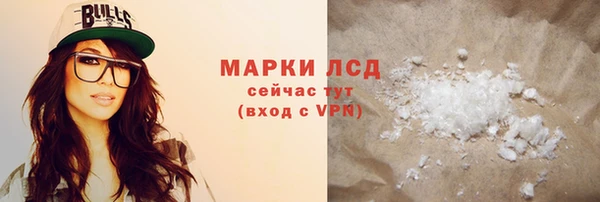 марки nbome Беломорск