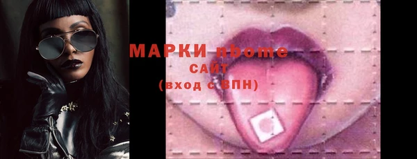 молекула духа Белоозёрский