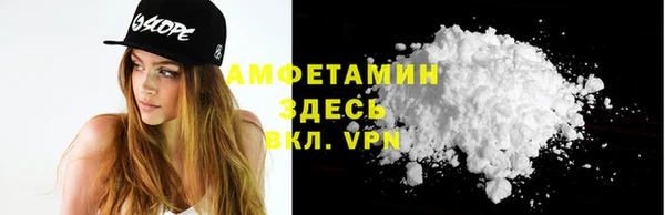 экстази Белокуриха