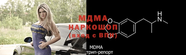 дурь Богородск