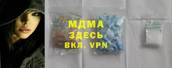 экстази Белокуриха