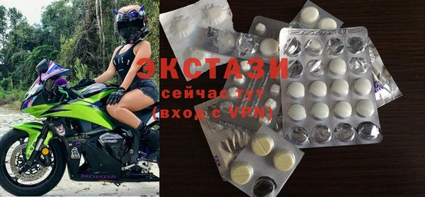 марки nbome Беломорск