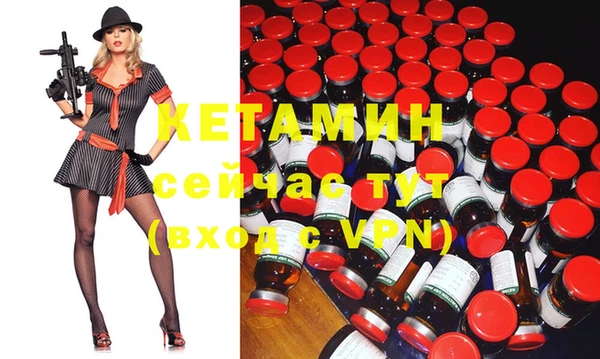 экстази Белокуриха