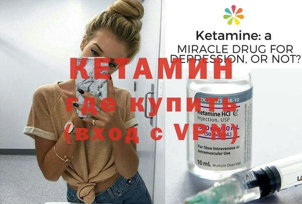 марки nbome Беломорск