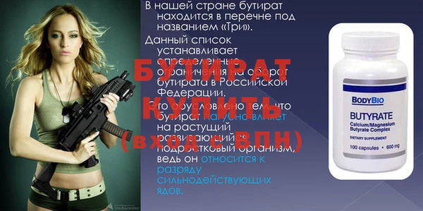 молекула духа Белоозёрский