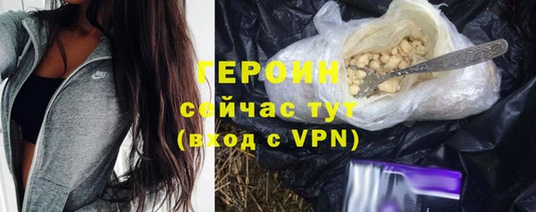 экстази Белокуриха