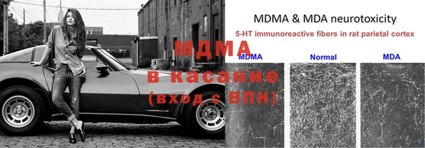 марки nbome Беломорск