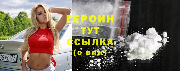 экстази Белокуриха