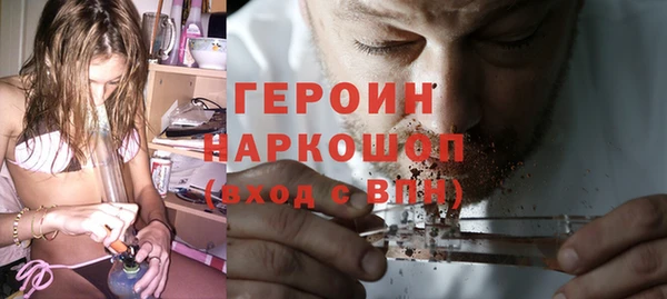 ГАЛЛЮЦИНОГЕННЫЕ ГРИБЫ Балахна