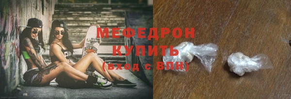 молекула духа Белоозёрский