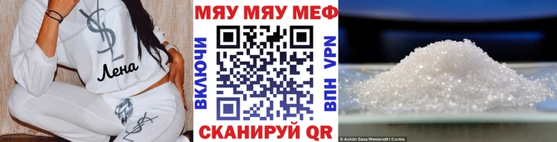 МЕФ 4 MMC  продажа наркотиков  Белово 