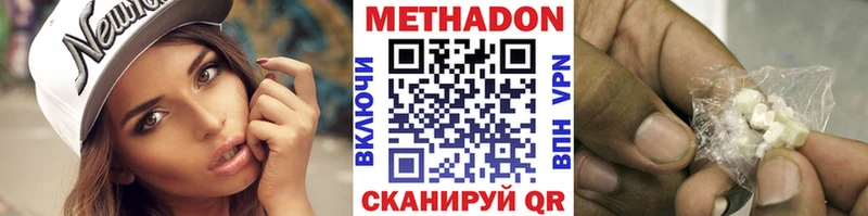 сколько стоит  Белово  маркетплейс клад  МЕТАДОН methadone  блэк спрут ссылка 