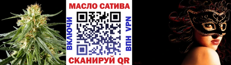 Дистиллят ТГК THC oil  Белово 